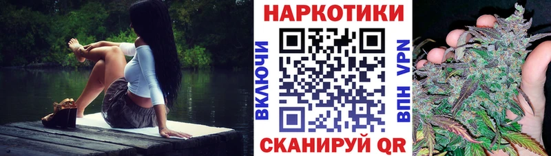 Как найти закладки Каневская КЕТАМИН  МЕФ  ГАШИШ  АМФЕТАМИН  Конопля  СК 