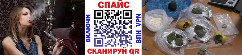 купить закладку  Каневская  БУТИРАТ оксана 