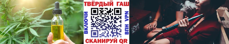 Cannafood марихуана  blacksprut ссылка  Каневская  где найти наркотики 