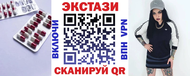 Экстази MDMA Каневская