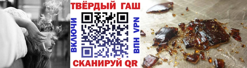 ГАШ Cannabis  Каневская 