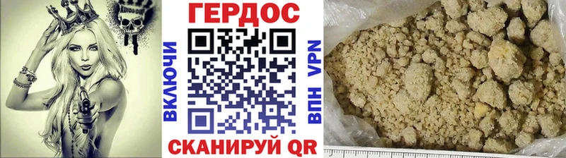 Героин Heroin  магазин продажи наркотиков  Каневская 