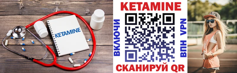 где можно купить наркотик  Каневская  КЕТАМИН ketamine 