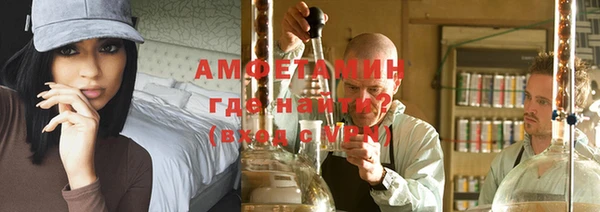 ALPHA-PVP Армянск