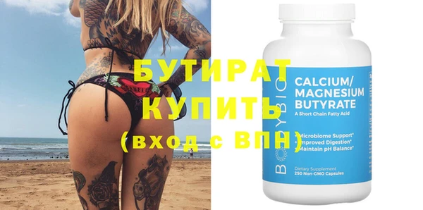 скорость Нефтегорск