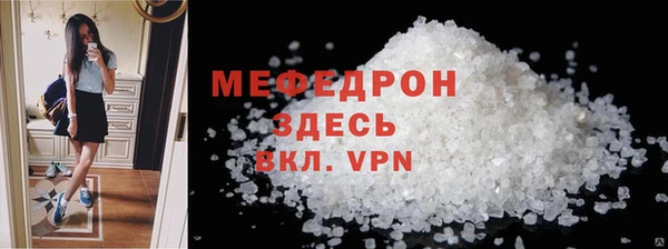 spice Нязепетровск