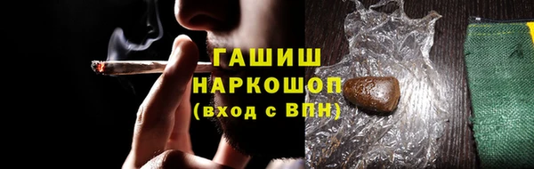 ALPHA PVP Баксан
