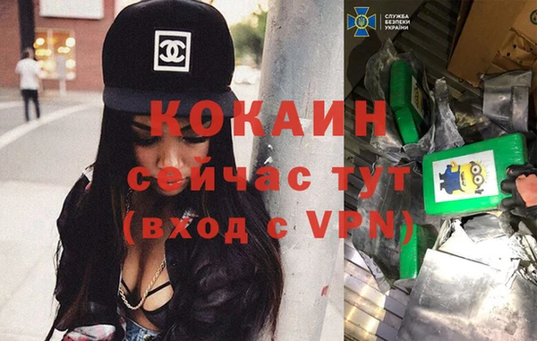 COCAINE Нея