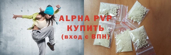 стаф Нягань