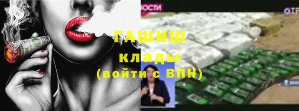 первитин Балабаново
