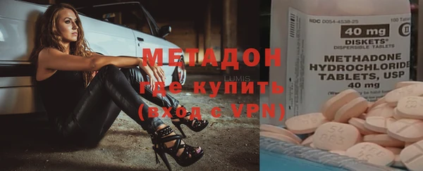 ALPHA-PVP Армянск