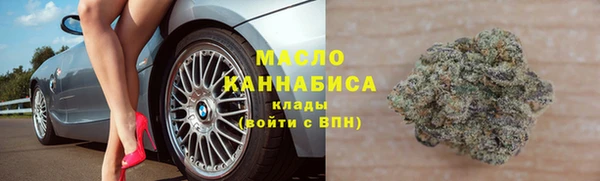 ALPHA-PVP Армянск