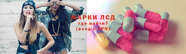 ALPHA-PVP Армянск