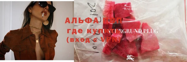 MESCALINE Аркадак