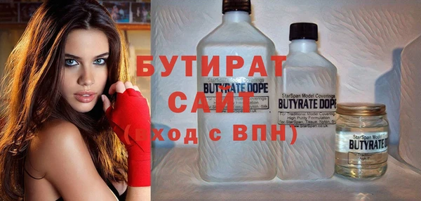 MESCALINE Аркадак
