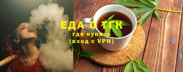 ALPHA-PVP Армянск