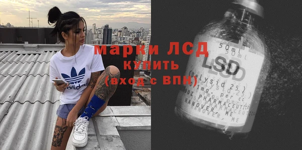 первитин Балабаново