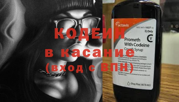 первитин Балабаново