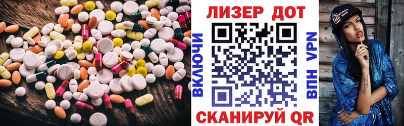 ЛСД экстази ecstasy Каневская