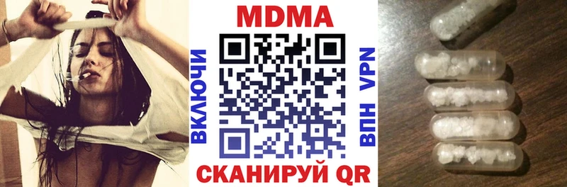 МДМА Molly Каневская